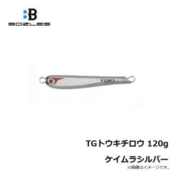 ボーズレス　TGトウキチロウ 100g グリーンゴールド