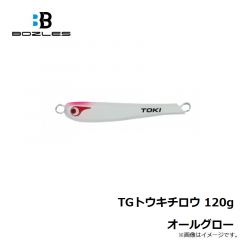 ボーズレス　TGトウキチロウ 100g グリーンゴールド