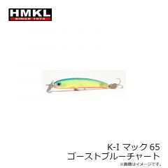 K-I マック65 アヤヤ
