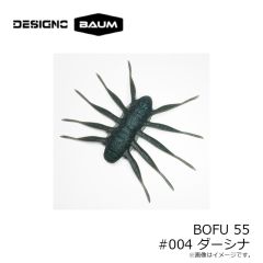 DESIGNO×BAUM　BOFU 55 #004 ダーシナ