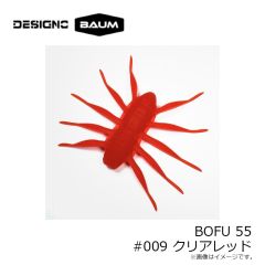 DESIGNO×BAUM　BOFU 55 #009 クリアレッド
