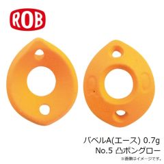 ロブルアー　バベコン 0.6g #27 スケスケオリーブ