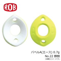 ロブルアー　バベコン 0.6g #27 スケスケオリーブ