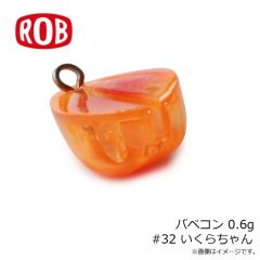 ロブルアー　バベコン 0.6g #32 いくらちゃん