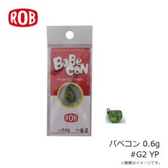 ロブルアー　バベコン 0.6g #G2 YP