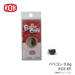 ロブルアー　バベコン 0.6g #G5 KP