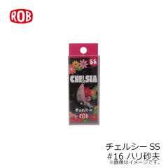 ロブルアー　バービーSS #16 ハリ砂夫