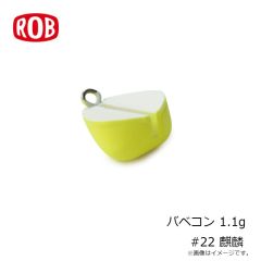 ロブルアー　バベコン 1.1g  #22 麒麟