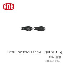 ロブルアー　TROUT SPOONS Lab SAJI QUEST 1.5g #07 星雲
