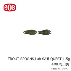 ロブルアー　TROUT SPOONS Lab SAJI QUEST 1.5g #07 星雲