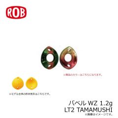 デュオ　ビーチウォーカー ハウルフィッシュセット 27g AOA0242 ピンクゴールドOB+バブルガムピンクG