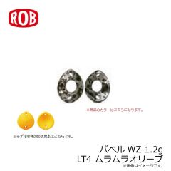 デュオ　ビーチウォーカー ハウルフィッシュセット 27g AOA0242 ピンクゴールドOB+バブルガムピンクG