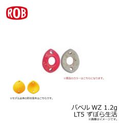 デュオ　ビーチウォーカー ハウルフィッシュセット 27g AOA0242 ピンクゴールドOB+バブルガムピンクG