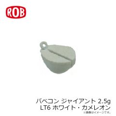 ロブルアー バベコン 1.1g LT8 カウボーイ・フロムヘル