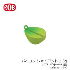 ロブルアー バベコン 1.1g LT8 カウボーイ・フロムヘル