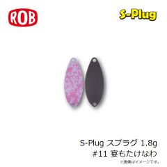 
ロブルアー　バベルA(エース) 1.1g LT2 TAMAMUSHI
