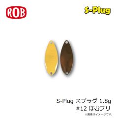 
ロブルアー　バベルA(エース) 1.1g LT2 TAMAMUSHI
