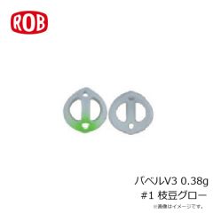 ロブルアー　バービーSSS #18 スケスケオリーブ