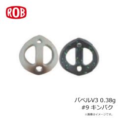 ロブルアー　バービーSSS #18 スケスケオリーブ