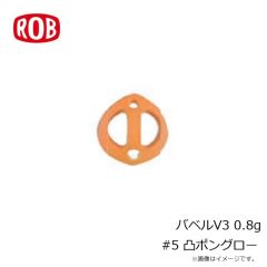 ロブルアー　バービーSSS #18 スケスケオリーブ