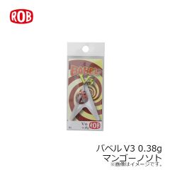 ロブルアー　バベルV3 0.38g マンゴーノソト
