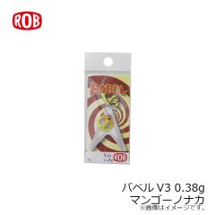 ロブルアー　バベルV3 0.38g マンゴーノナカ