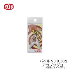 ロブルアー　バベルV3 0.38g アカブタグロー
