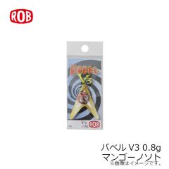 ロブルアー　バベルV3 0.8g マンゴーノソト