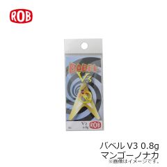 ロブルアー　バベルV3 0.8g マンゴーノナカ