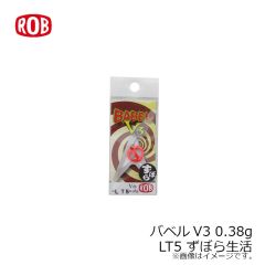 ロブルアー　バベルV3 0.38g #LT5 ずぼら生活