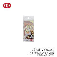 ロブルアー　バベルV3 0.38g #LT11 ずぼらの子守唄