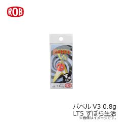 ロブルアー　バベルV3 0.8g #LT5 ずぼら生活
