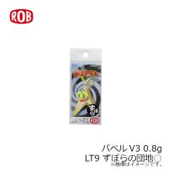 ロブルアー　バベルV3 0.8g #LT9 ずぼらの団地○
