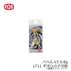 ロブルアー　バベルV3 0.8g #LT11 ずぼらの子守唄