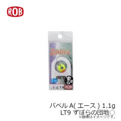 ロブルアー　バベルA(エース) 1.1g #LT9 ずぼらの団地○