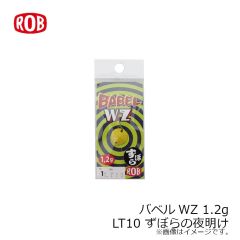 ロブルアー　バベルWZ 1.2g #LT10 ずぼらの夜明け