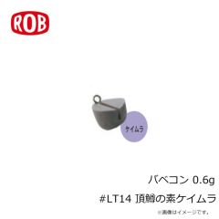 ロブルアー　バベコン 0.6g #LT14 頂鱒の素ケイムラ