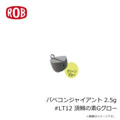 ロブルアー　バベコン 1.1g #LT14 頂鱒の素ケイムラ