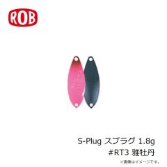 メガバス　MR-X グリフォン (SP-C) ヴィジブルSLシャッド