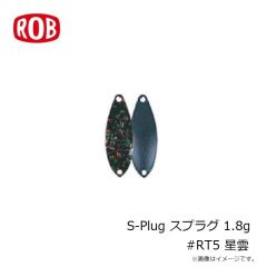 メガバス　MR-X グリフォン (SP-C) ヴィジブルSLシャッド