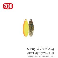 メガバス　MR-X グリフォン (SP-C) ヴィジブルSLシャッド