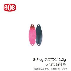 メガバス　MR-X グリフォン (SP-C) ヴィジブルSLシャッド