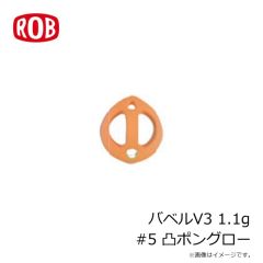 ロブルアー　バベルV3 1.1g #1 枝豆グロー
