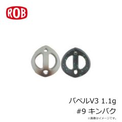 ロブルアー　バベルV3 1.1g #1 枝豆グロー