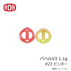 ロブルアー　バベルV3 1.1g #1 枝豆グロー