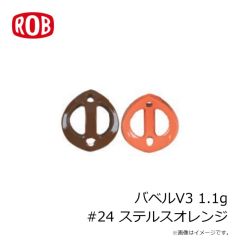 ロブルアー　バベルV3 1.1g #1 枝豆グロー