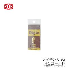 ロブルアー　ディギン 0.9g #1 ゴールド