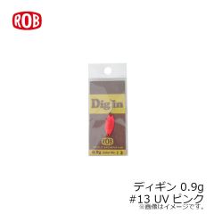 ロブルアー　ディギン 0.9g #13 UVピンク