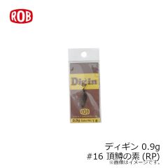 ロブルアー　ディギン 0.9g #16 頂鱒の素(RP)