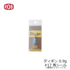 ロブルアー　ディギン 0.9g #17 青シール